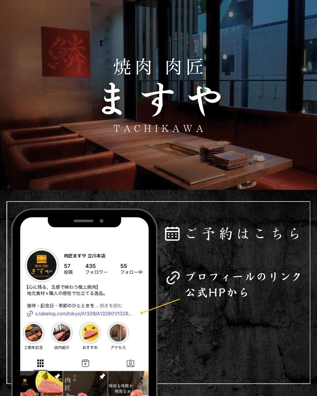 【秋季限定｜匠の秋灯り】
