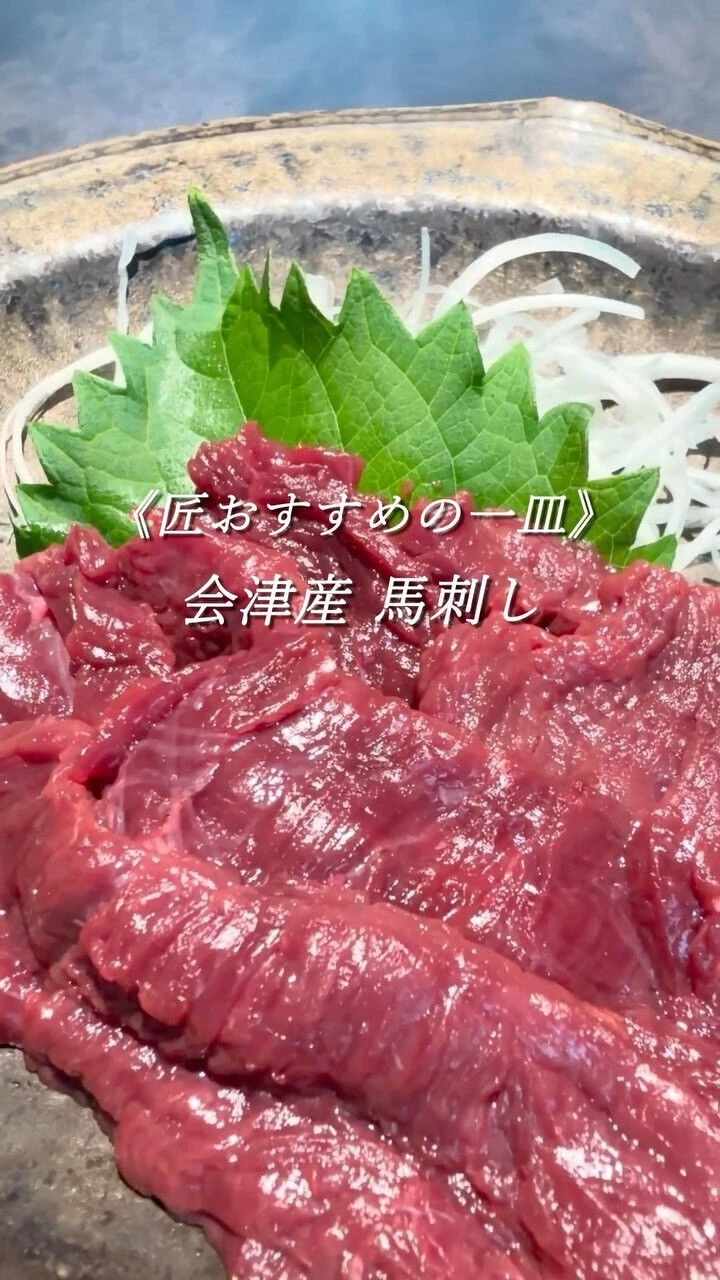和牛だけじゃない