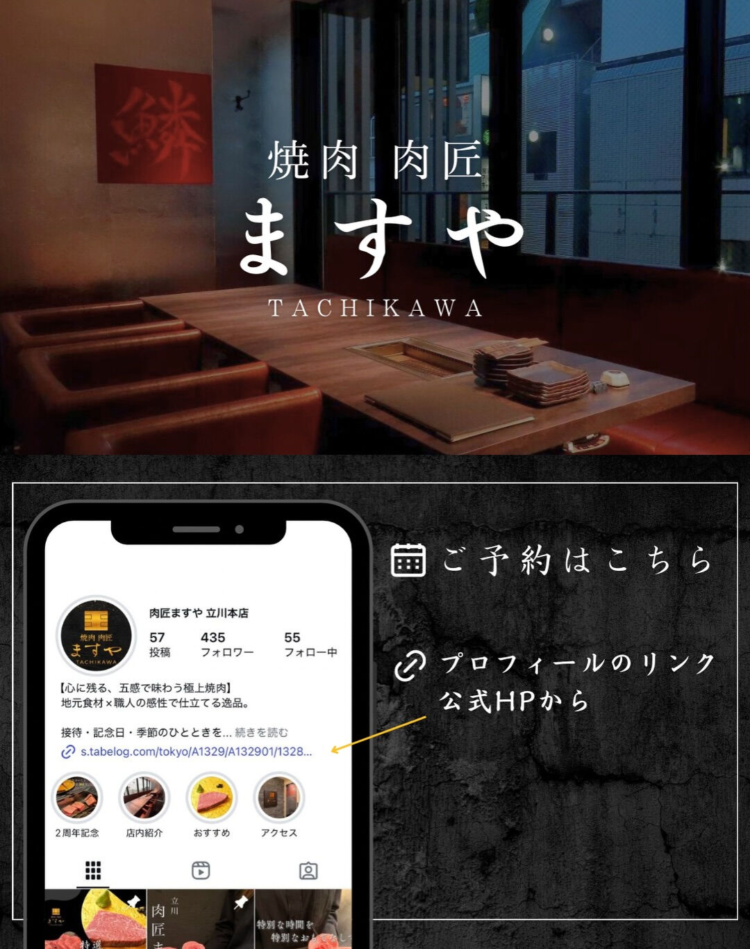 一頭からわずかしかとれない超希少部位