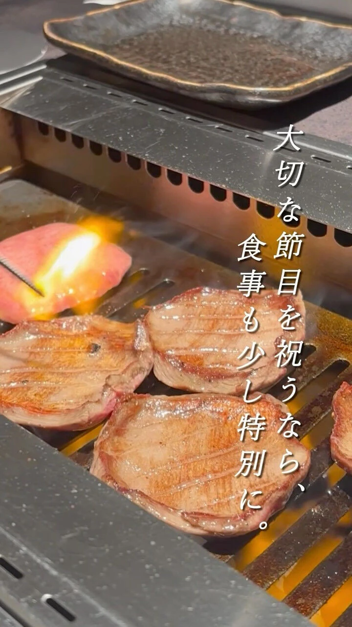 お子さまの健やかな成長を祝う、七五三