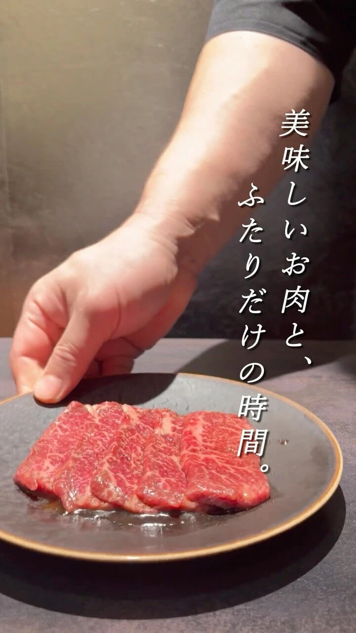 大切な人との記念日に